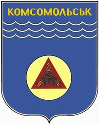 √ерб