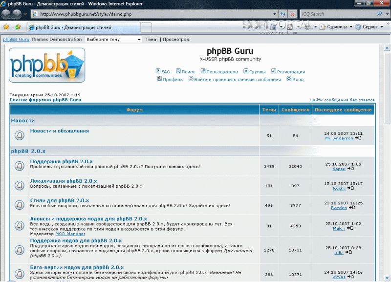 phpbb1