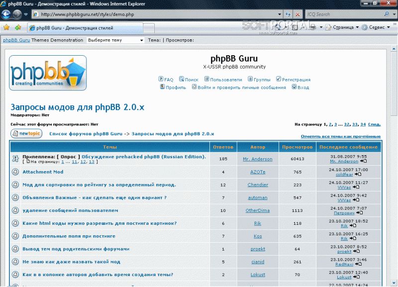 phpbb2